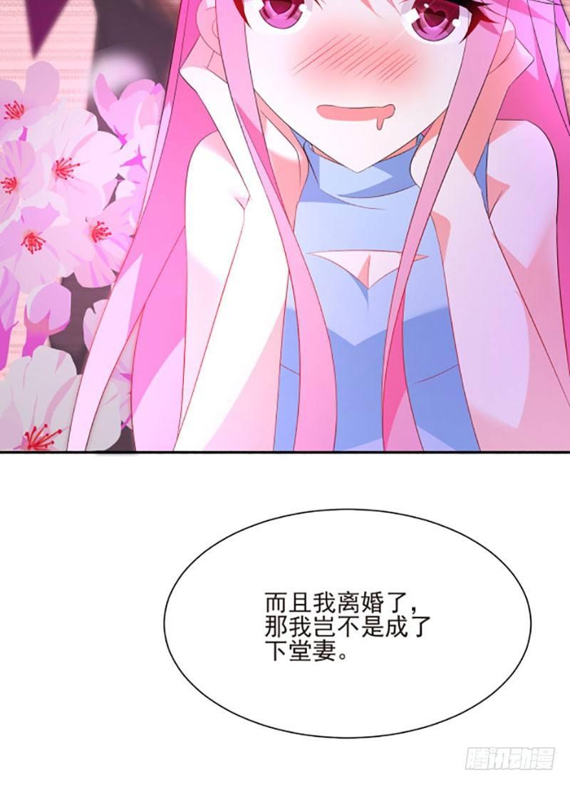 第43话 感情谈判30