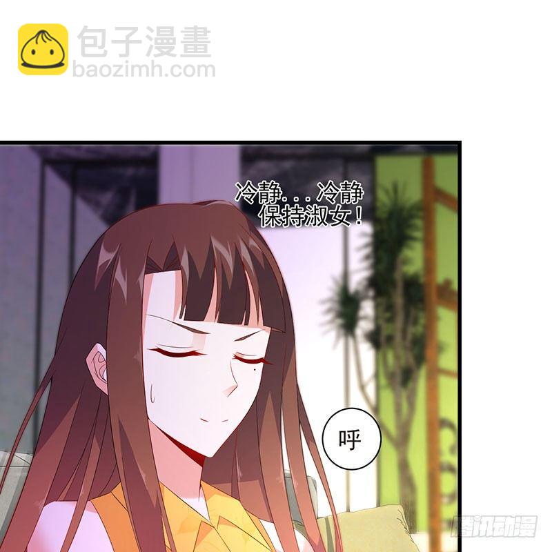 第43话 感情谈判36