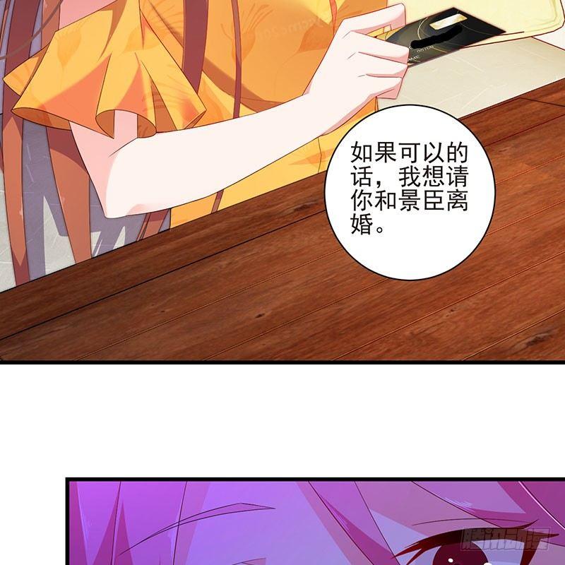 第43话 感情谈判4
