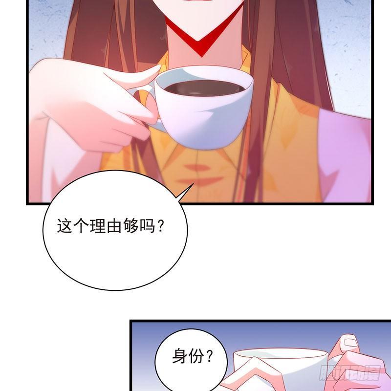 第43话 感情谈判8