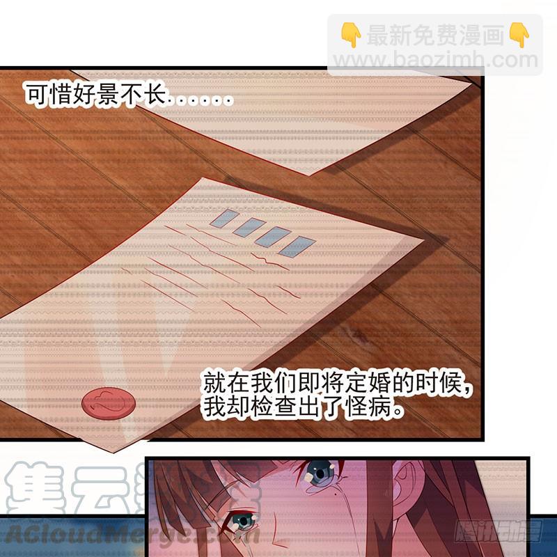 第44话 不再留恋14