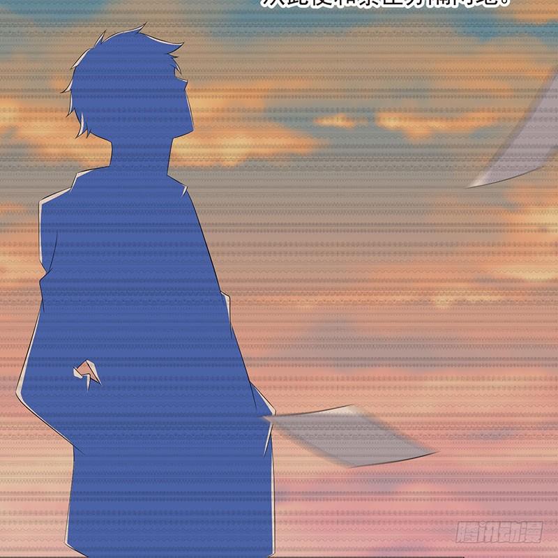 第44话 不再留恋16