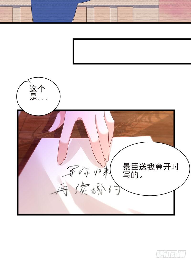 第44话 不再留恋17