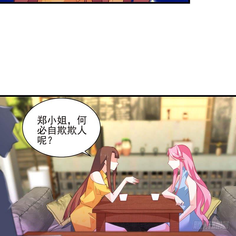 第44话 不再留恋24
