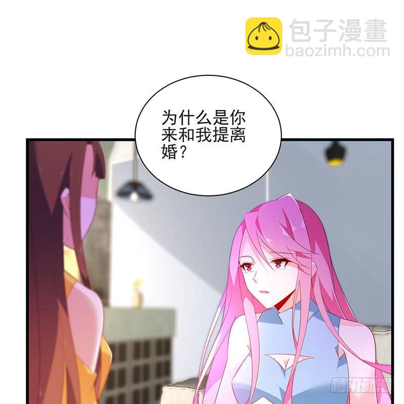 第44话 不再留恋26
