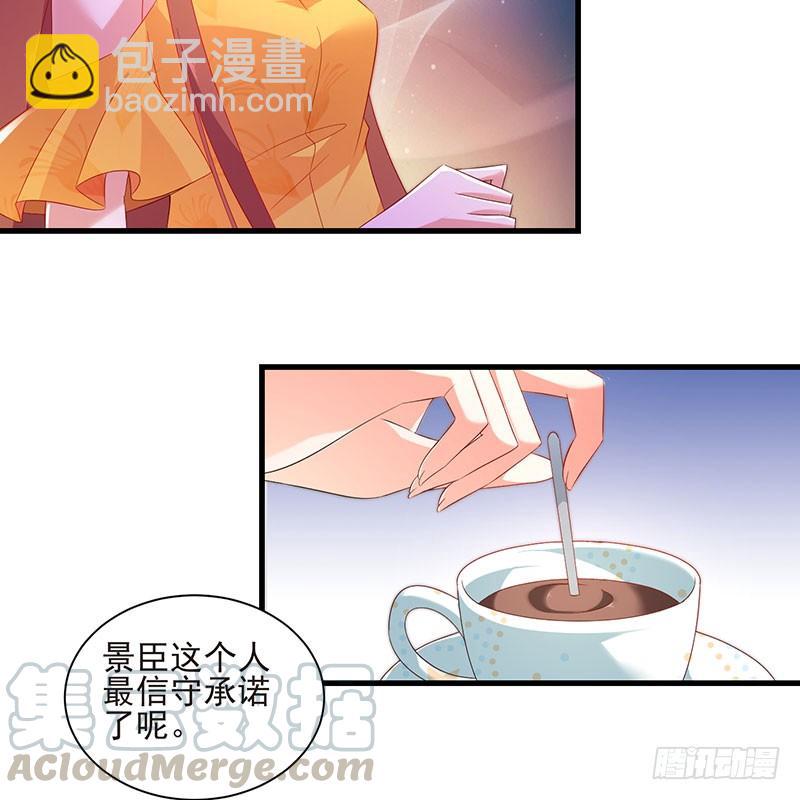 第44话 不再留恋28