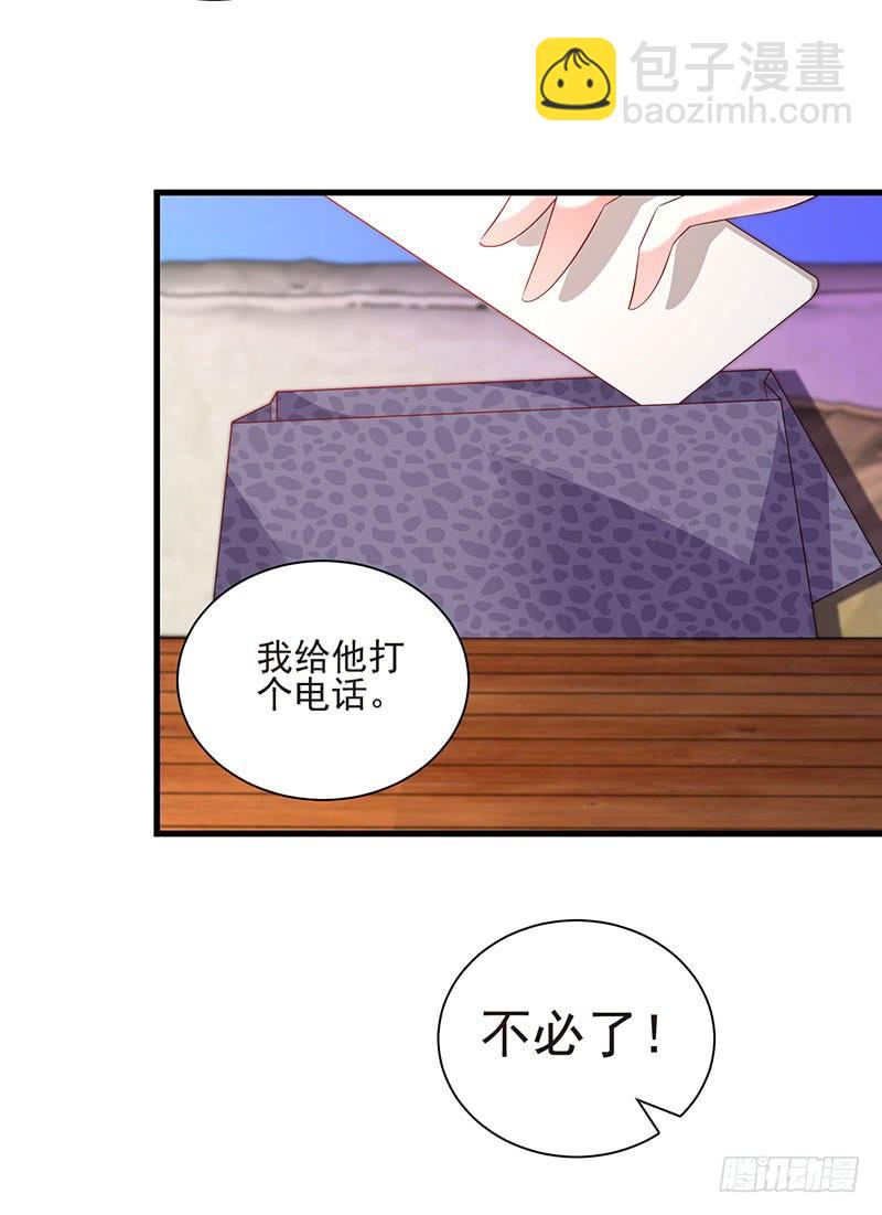第44话 不再留恋29