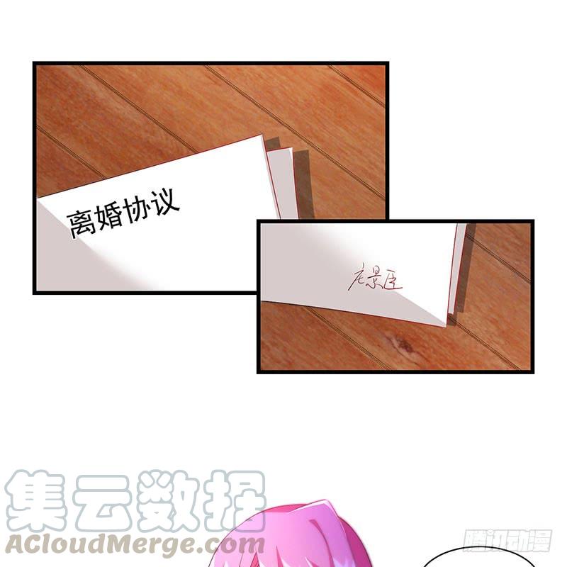 第44话 不再留恋35