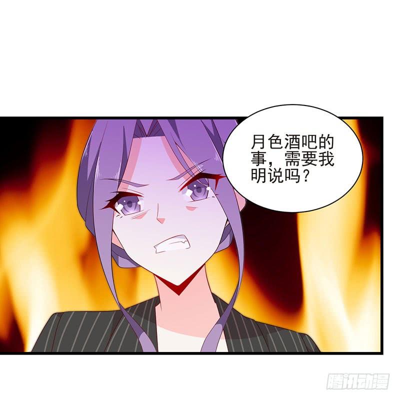 第44话 不再留恋39