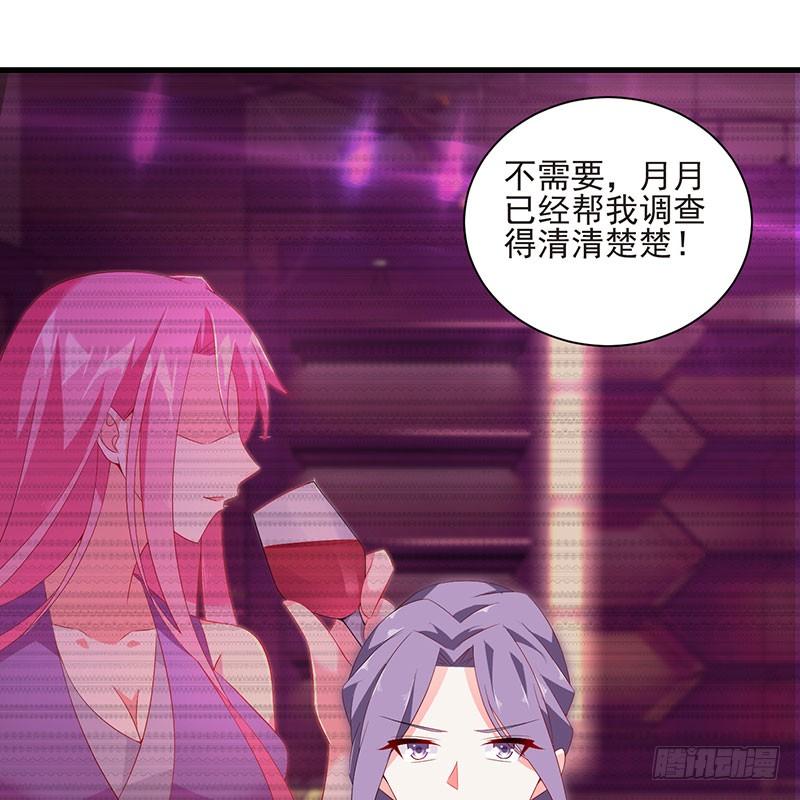 第44话 不再留恋41