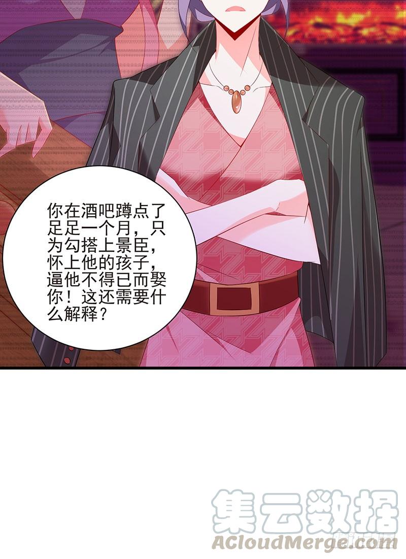 第44话 不再留恋42