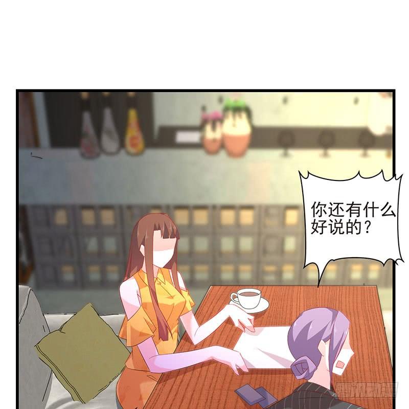 第44话 不再留恋44