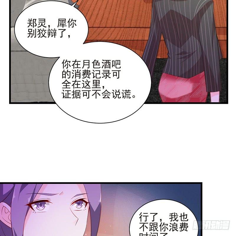 第44话 不再留恋45