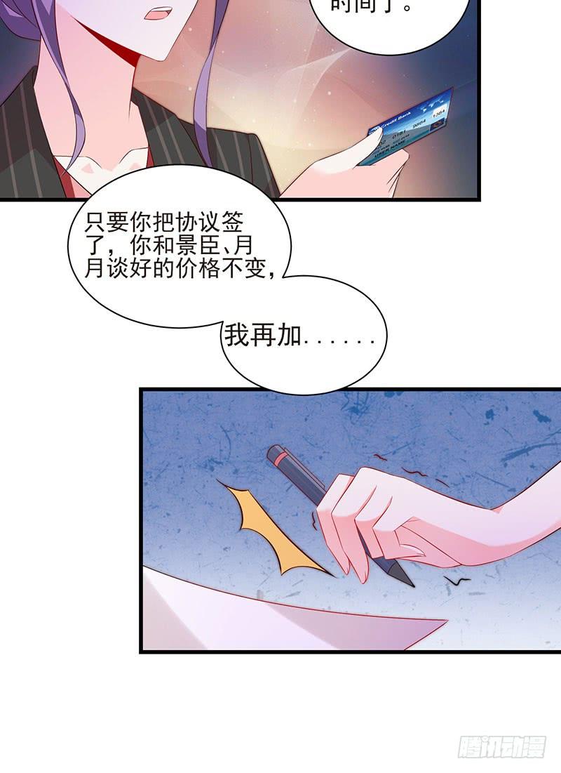 第44话 不再留恋50