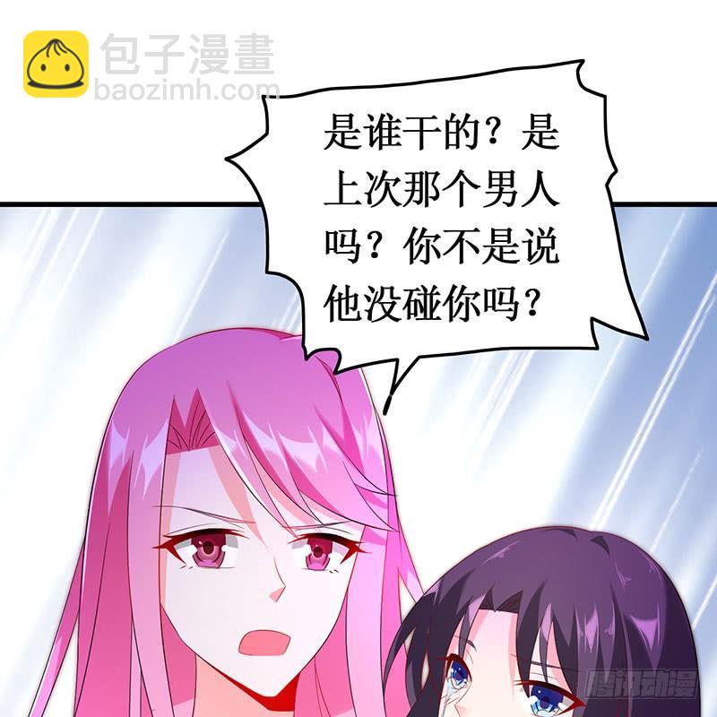 第46话 命运戏弄10