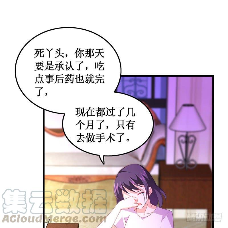 第46话 命运戏弄14
