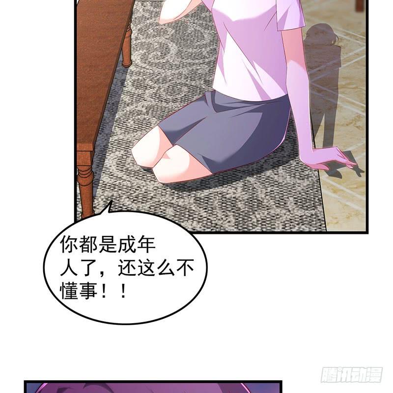 第46话 命运戏弄15