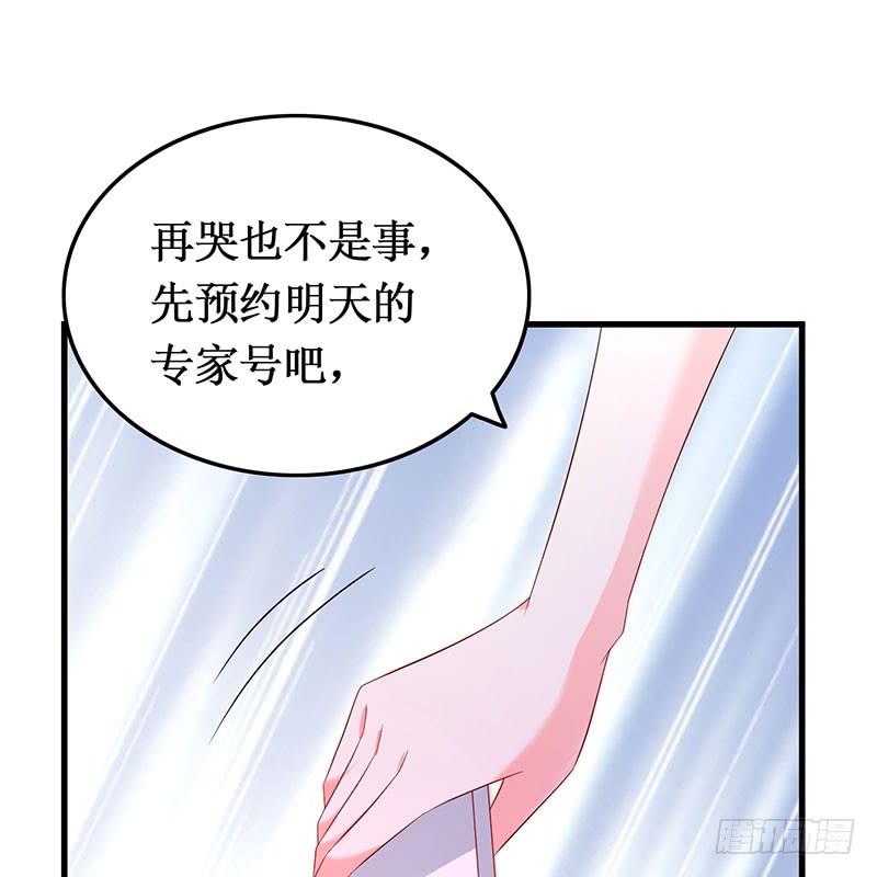 第46话 命运戏弄17