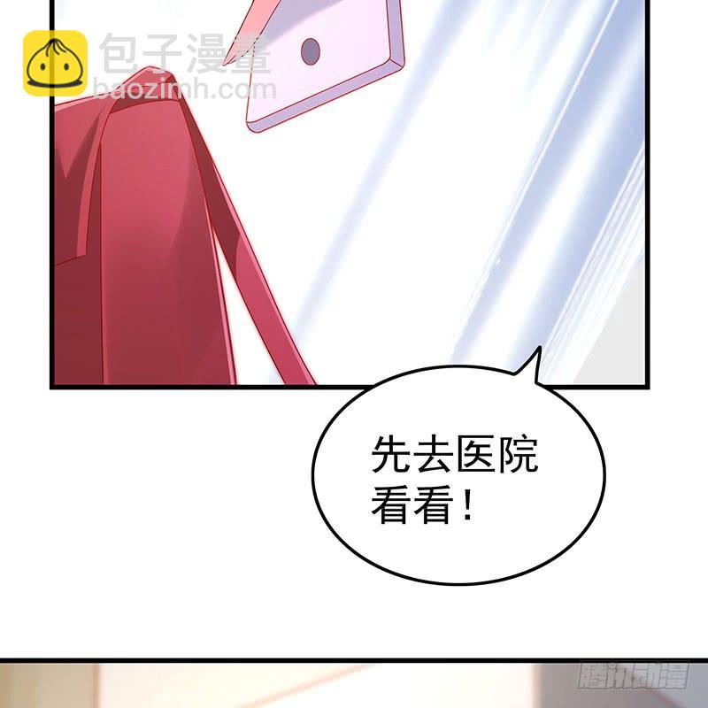 第46话 命运戏弄18