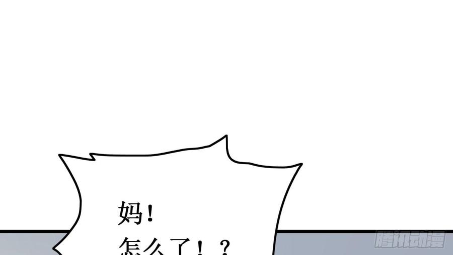 第46话 命运戏弄2