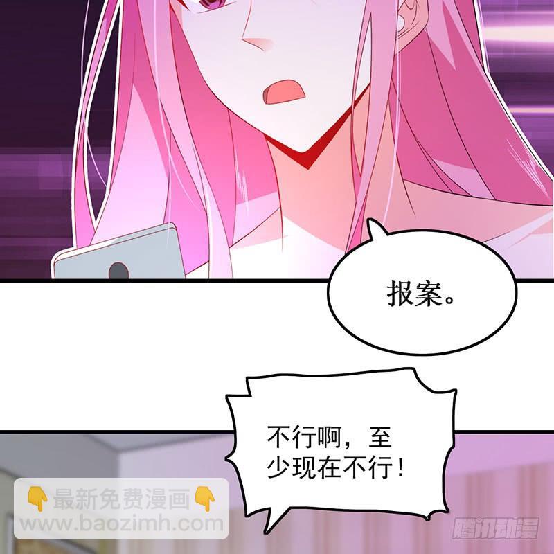 第46话 命运戏弄23