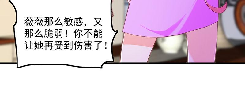 第46话 命运戏弄25