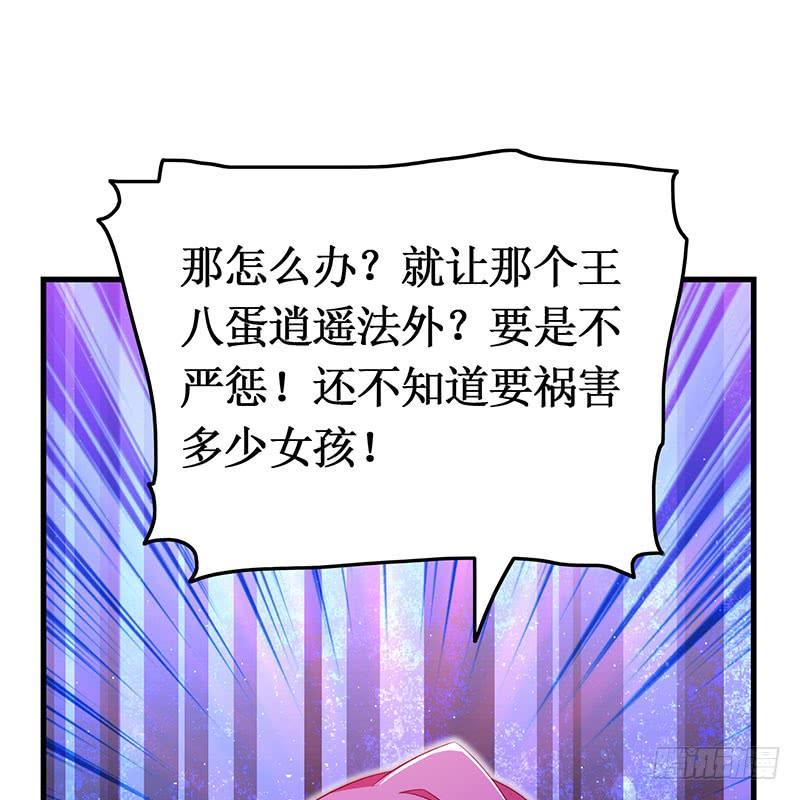 第46话 命运戏弄26