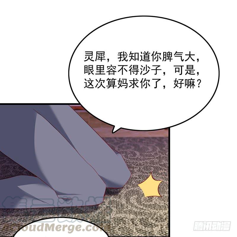 第46话 命运戏弄28