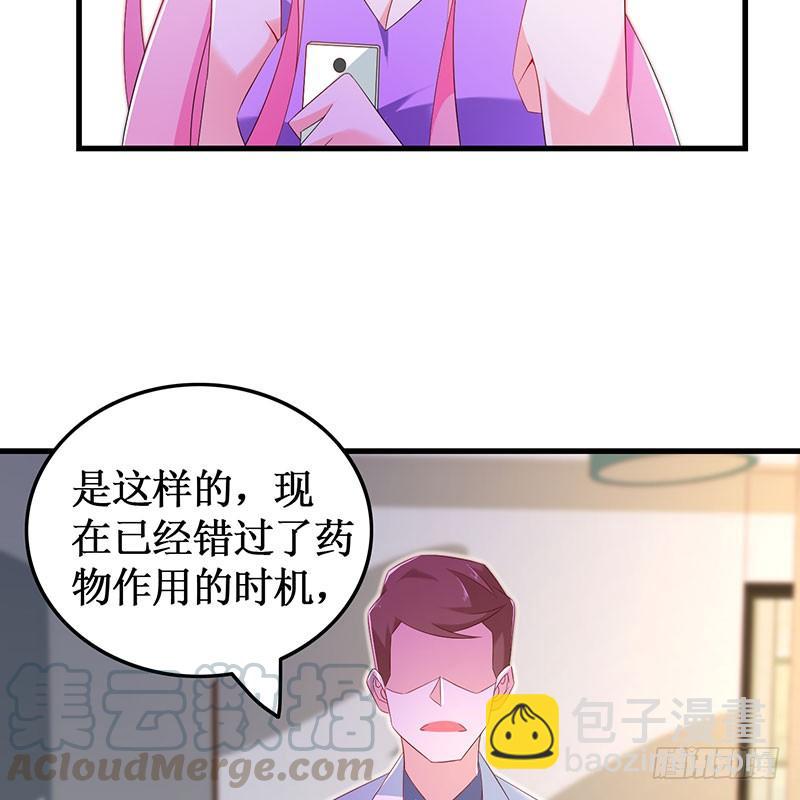 第46话 命运戏弄42