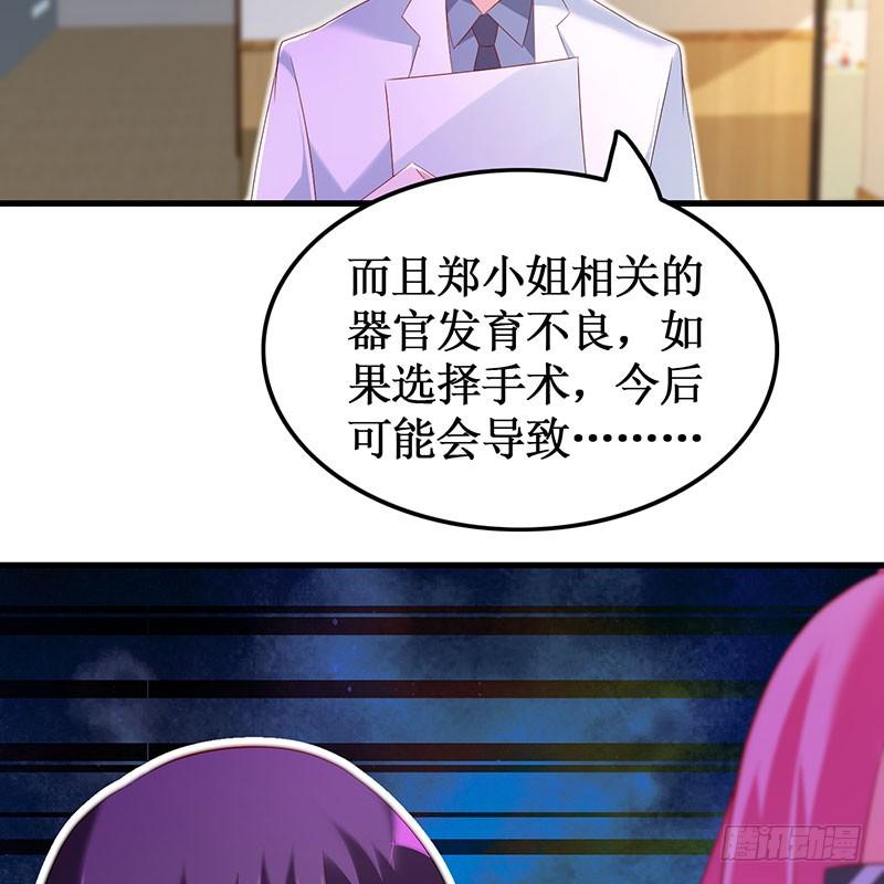 第46话 命运戏弄43