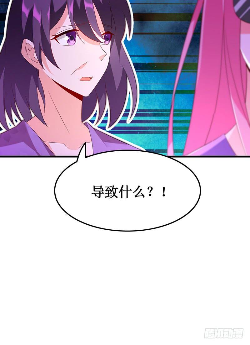 第46话 命运戏弄44