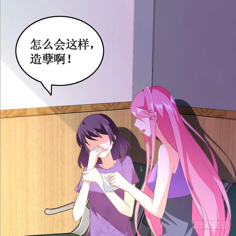 第46话 命运戏弄54