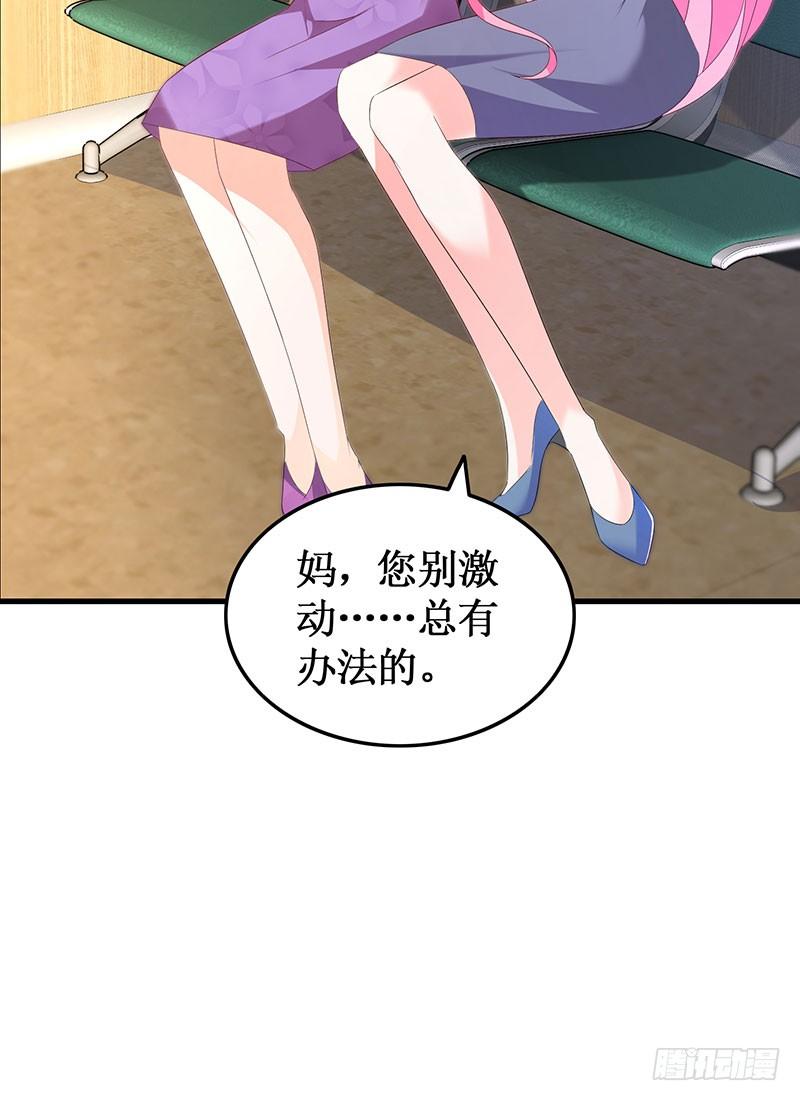 第46话 命运戏弄55