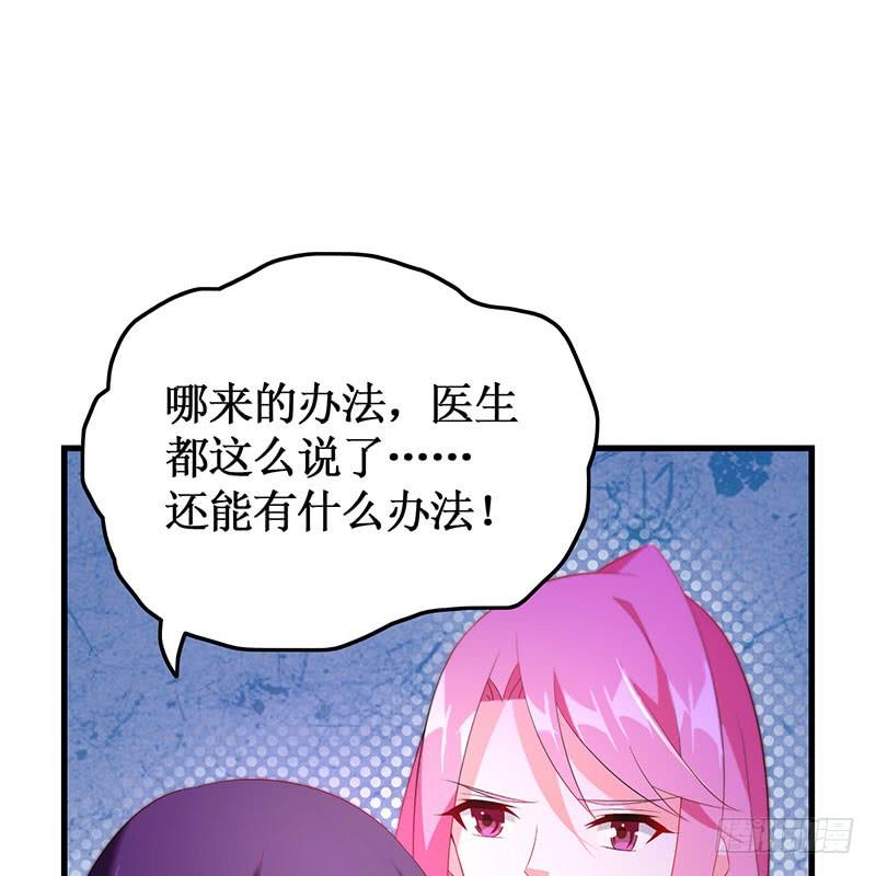 第46话 命运戏弄56