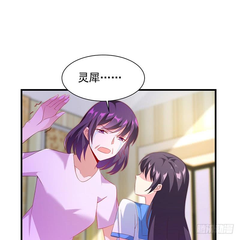 第46话 命运戏弄6