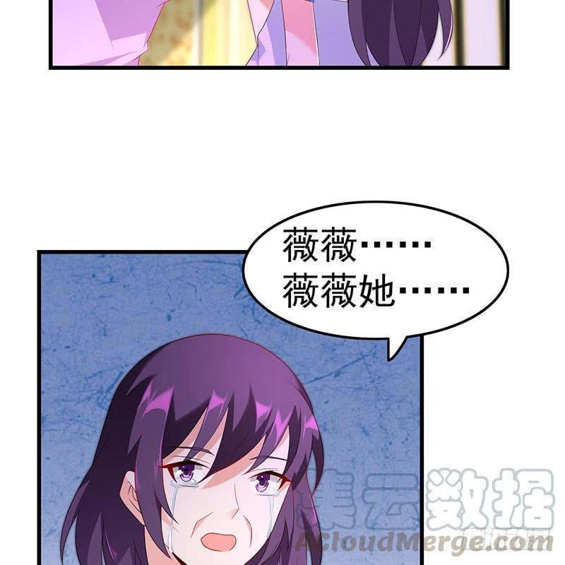 第46话 命运戏弄7