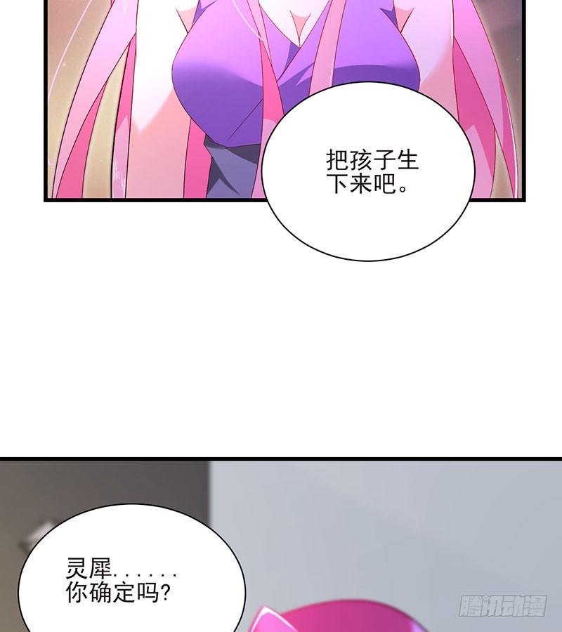 第47话 艰苦抉择1