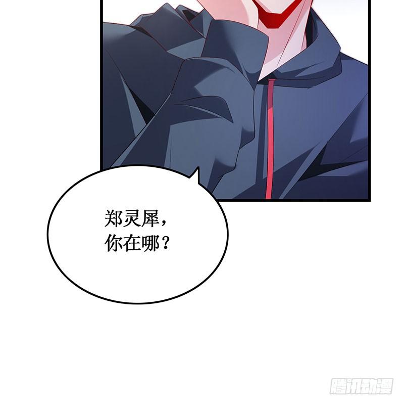 第47话 艰苦抉择15