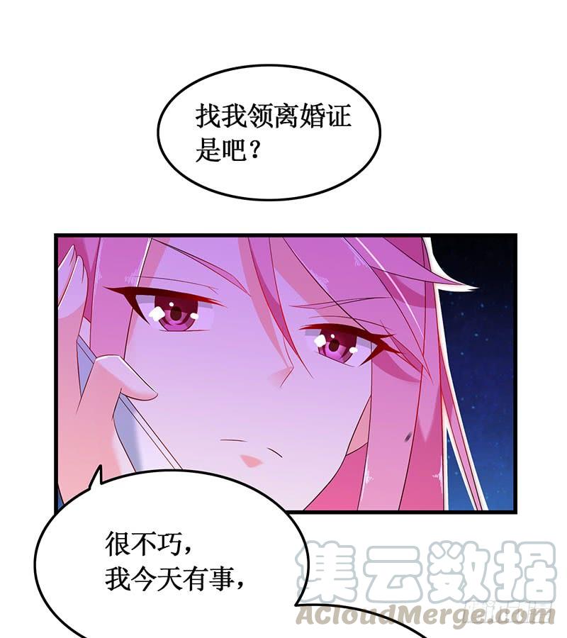 第47话 艰苦抉择16