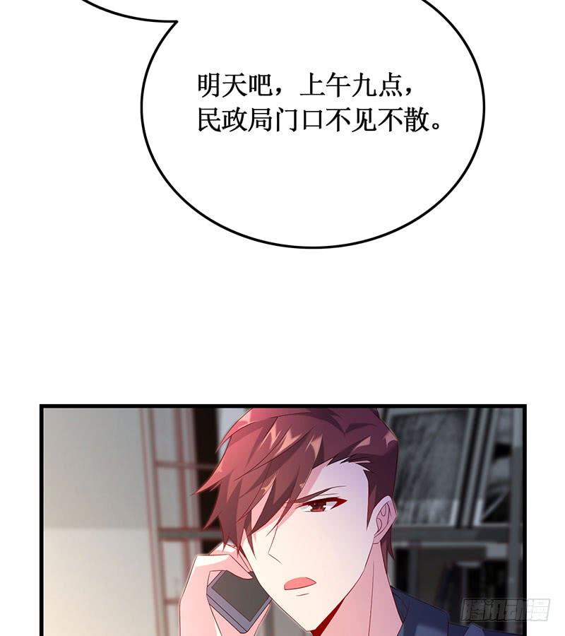 第47话 艰苦抉择17