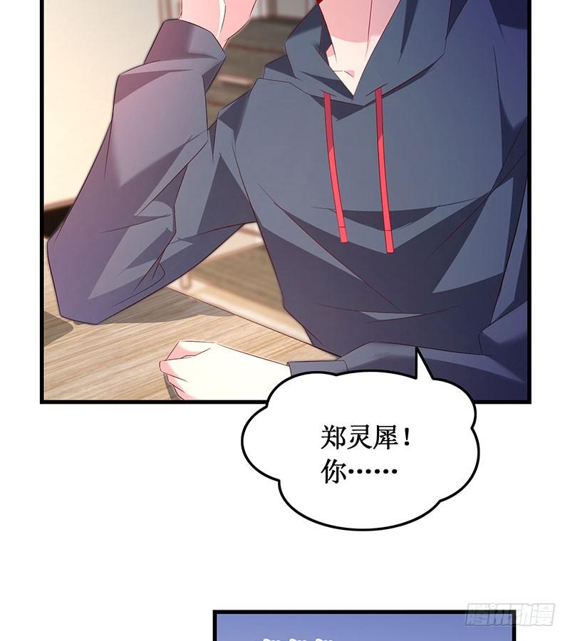第47话 艰苦抉择18