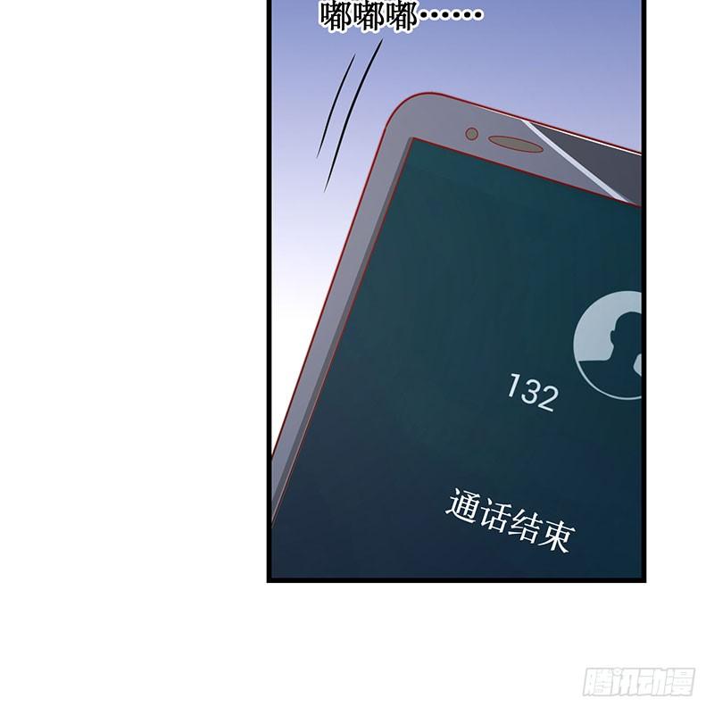 第47话 艰苦抉择19