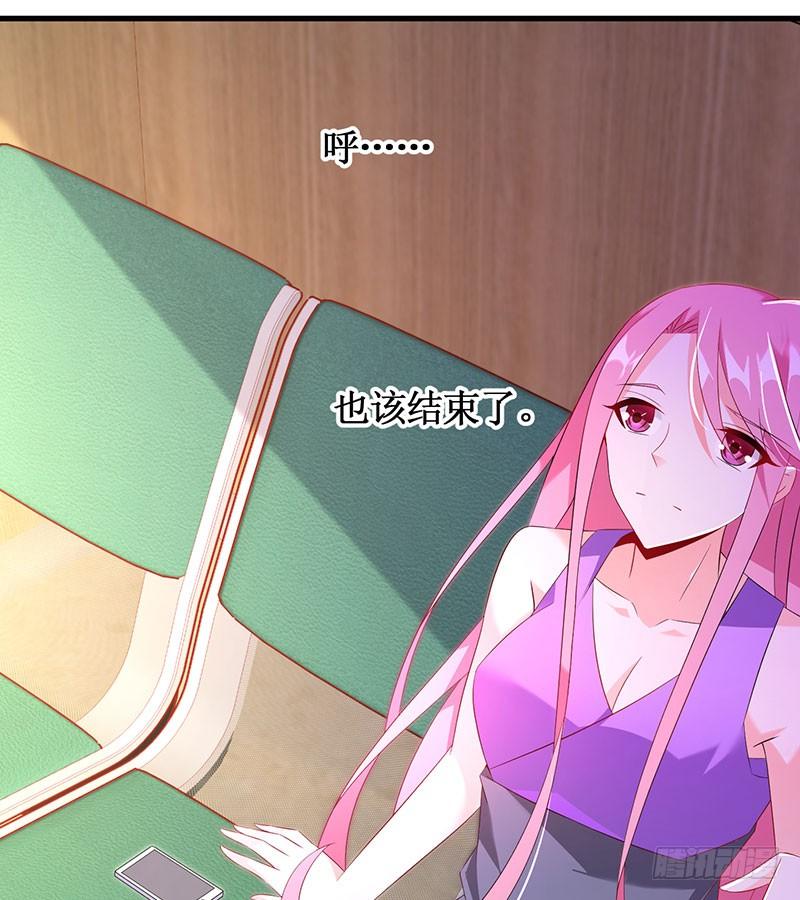 第47话 艰苦抉择22