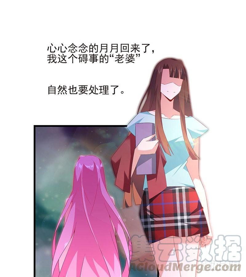 第47话 艰苦抉择24