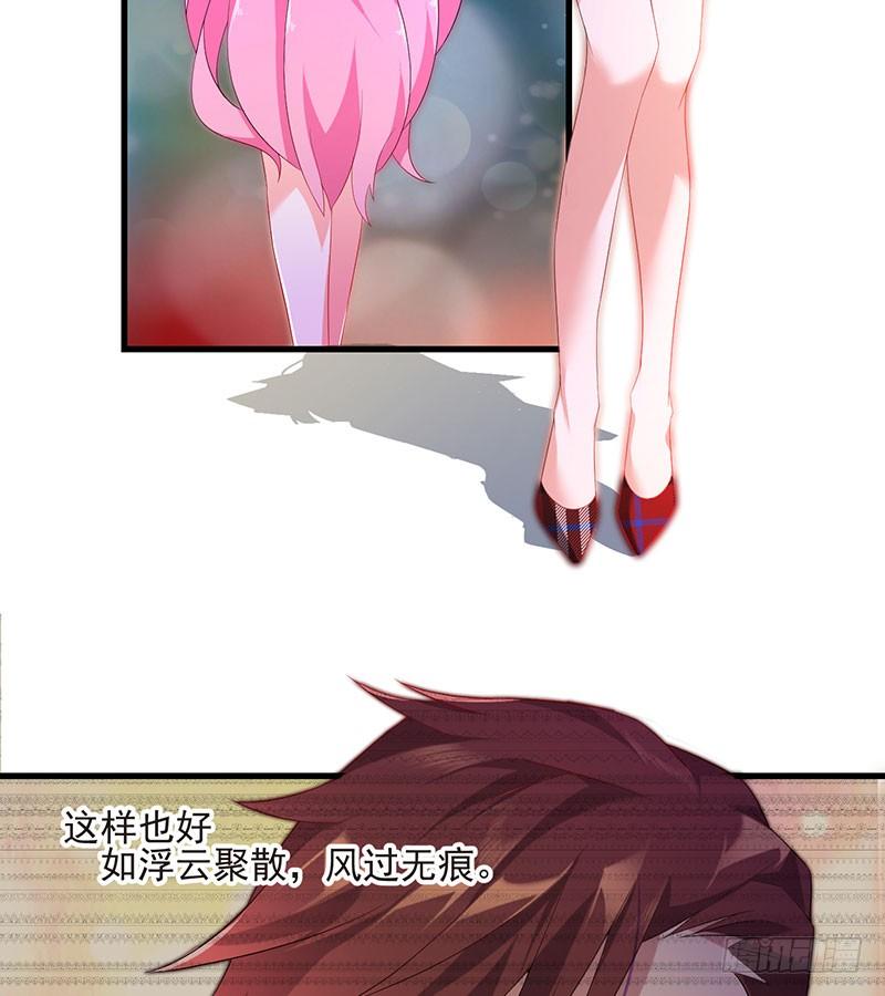 第47话 艰苦抉择25
