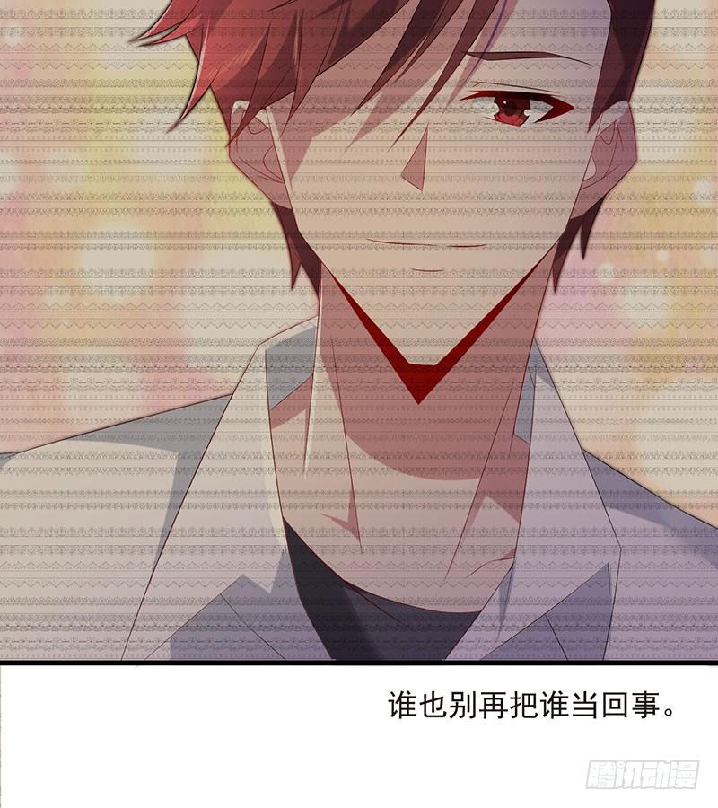 第47话 艰苦抉择26