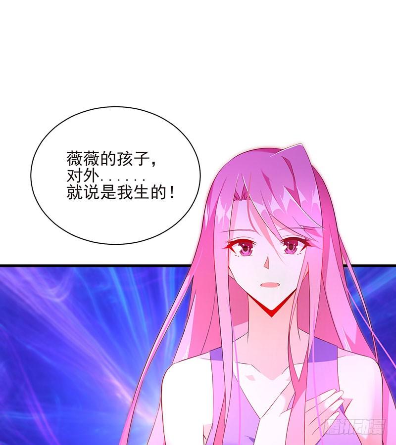 第47话 艰苦抉择30