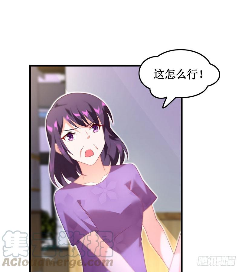 第47话 艰苦抉择32