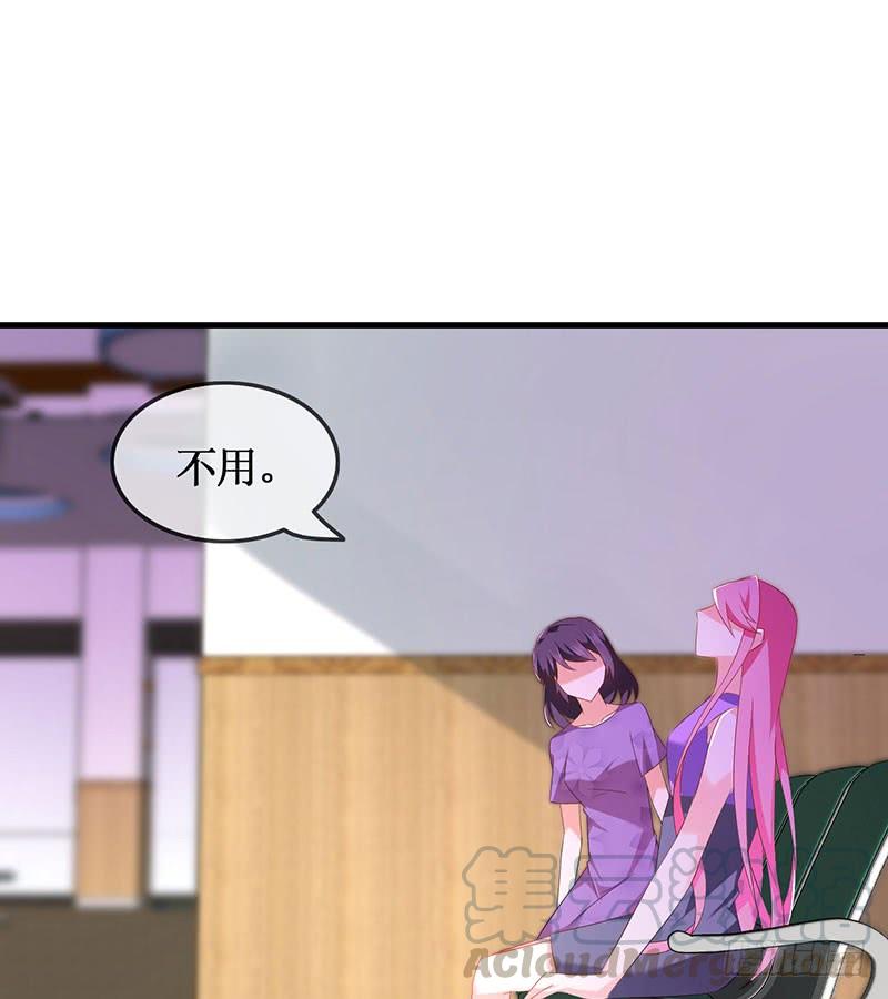 第47话 艰苦抉择36