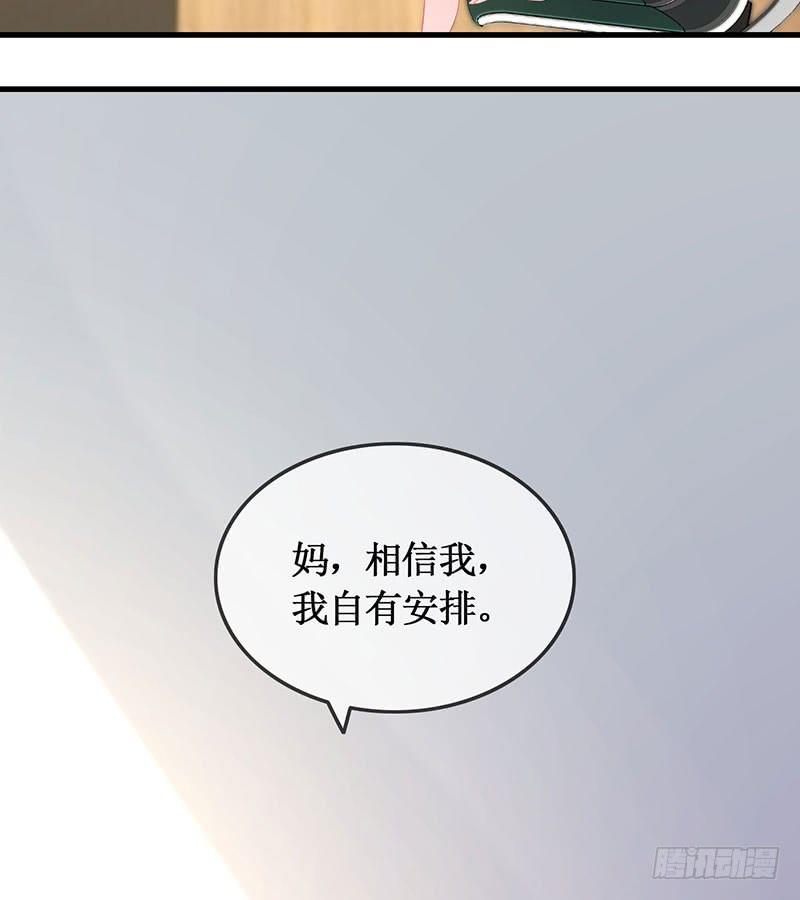 第47话 艰苦抉择37